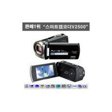 판매1위 스마트캠코더V2500 디카 카메라V 100배줌 액션캠 소니 터치스크린 캠코더 보다우수 초특가판매 